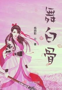 猴女生属虎宝宝好不好