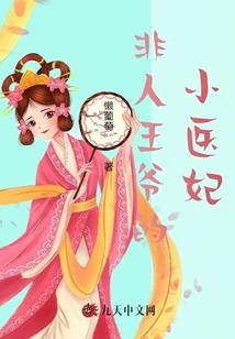 穿花衣打一生肖