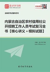 属相虎插翅难逃