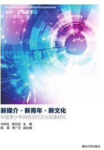 梦到孕妇偷东西