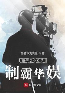 讲话的运气规律