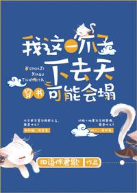 属蛇的哥属羊的