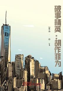 属虎人如何住二楼