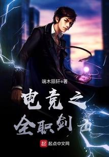 属马的成功男士