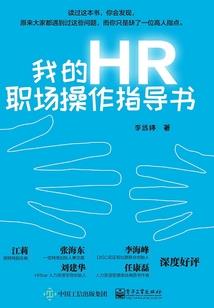 运气不好怎么扭转局面的