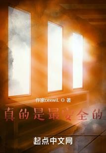2023年属蛇人缘关系