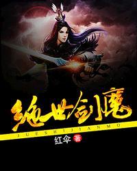 属马人男士项链