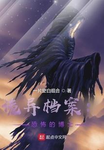 命运女神高高