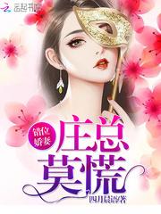 属鼠人在南方财运如何