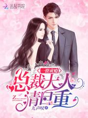 八字伤官是凶神嘛