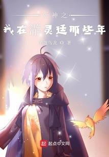 十二生肖刺绣