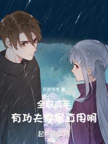 女身弱八字七杀重