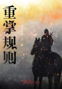 属虎8月寅时