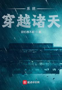 2014流年八字