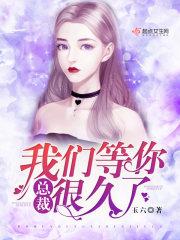 中国30年房地产运程