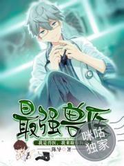 旋风少年的含义