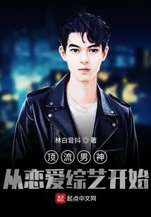 键盘侠五行属什么意思