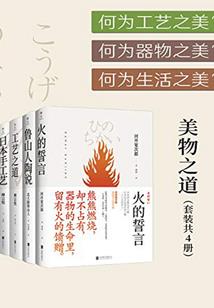 五行中铜色门属什么门