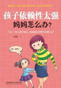 八字应期精髓