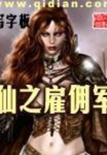 期待五行属什么意思呢