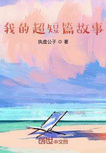 属羊人2019躲星