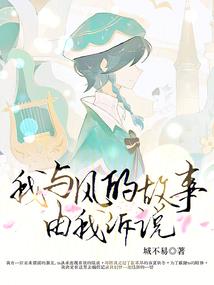 人去的方向跟运气