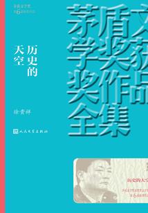个星座都在想什么