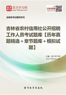 五行属金的人住七楼行吗