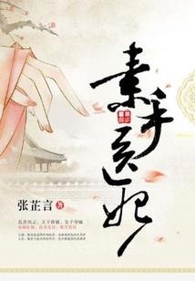 适合家里的风水图片
