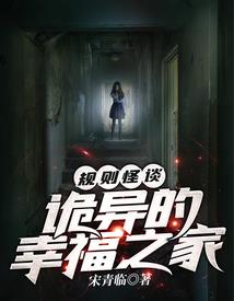 属龙和属猴的选什么楼层