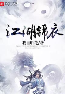 周公解梦银币