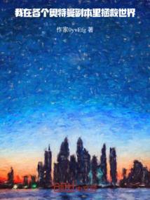 沙发后面是窗户风水