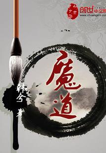 全职高手生肖人设图