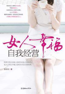 周公解梦坏桔子