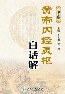 黄晓明农历生日