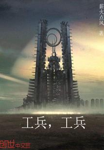正月十五生男孩属猴