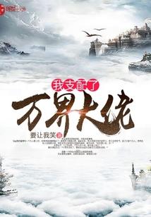 星座物语电影票
