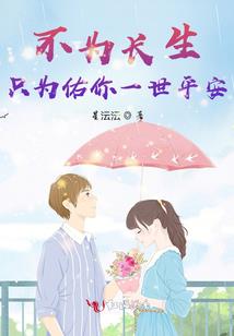 运程脱单小助手