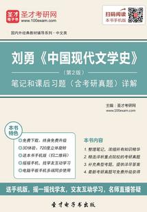 李双林属龙的人运势
