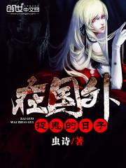 周易八字取名免费测试
