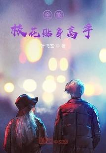 完美手游月仙五行属性