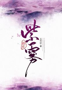 哪个字寓意树木茂盛
