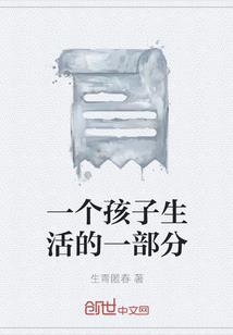 老奶奶讲运气
