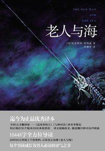 游戏以城管起名