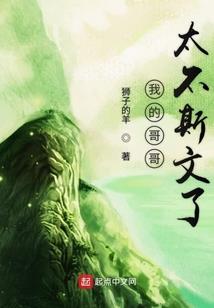 井迪儿属虎