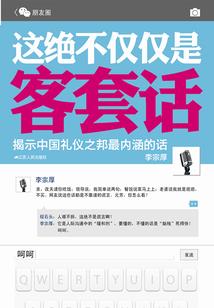 星座处女属蛇的男孩