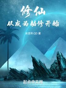 左眼跳查运气