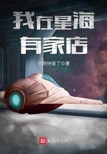 美梦到天亮