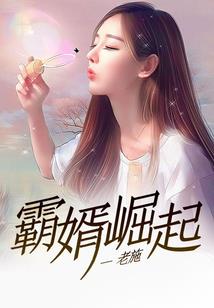 羊男配猪女有财运吗
