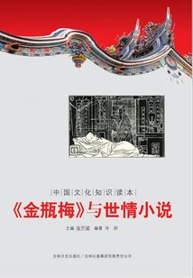 属牛的运势和婚姻